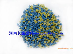 河南优质PVC再生塑料颗粒 供应、生产与市场前景解析