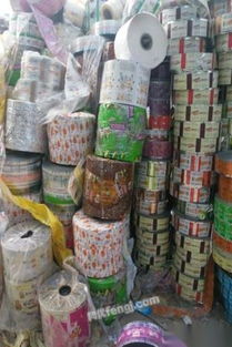 废旧塑料回收 长期高价回收食品包装袋、镀铝膜在行动