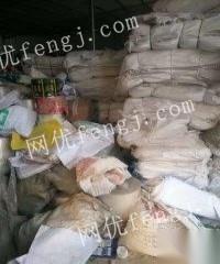 全新库存食品与药塑料包装卷膜的资源化利用与高价回收解析