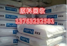 东莞市大朗废品回收公司 废旧塑料资源的绿色转机